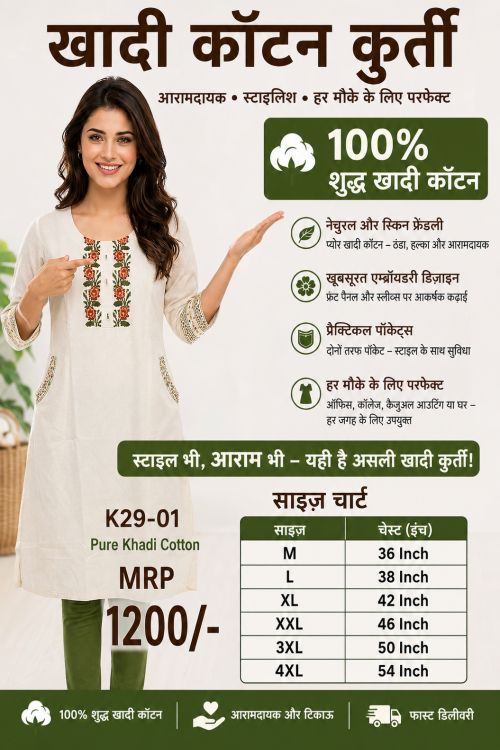 designn of kurti K29-01